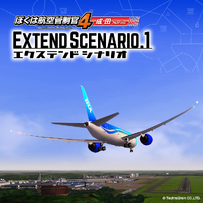 20231027 我是航空管制官4 成田ES1 发售