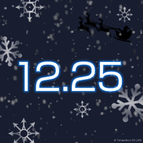 20251211 情报预告