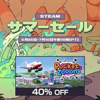 20250627 Steam夏季特卖开幕