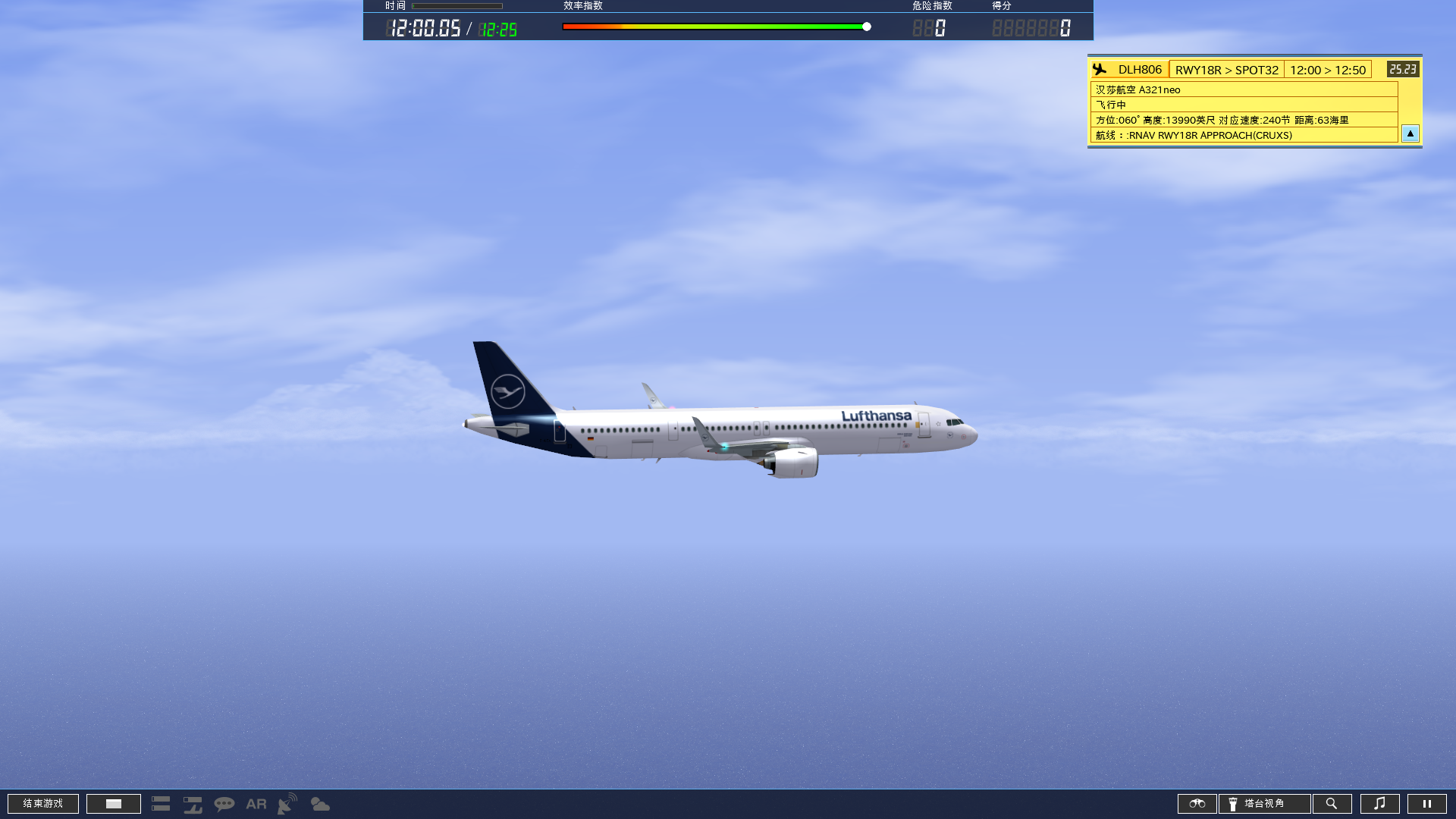 a4_A321neo_ACF_DLH.png