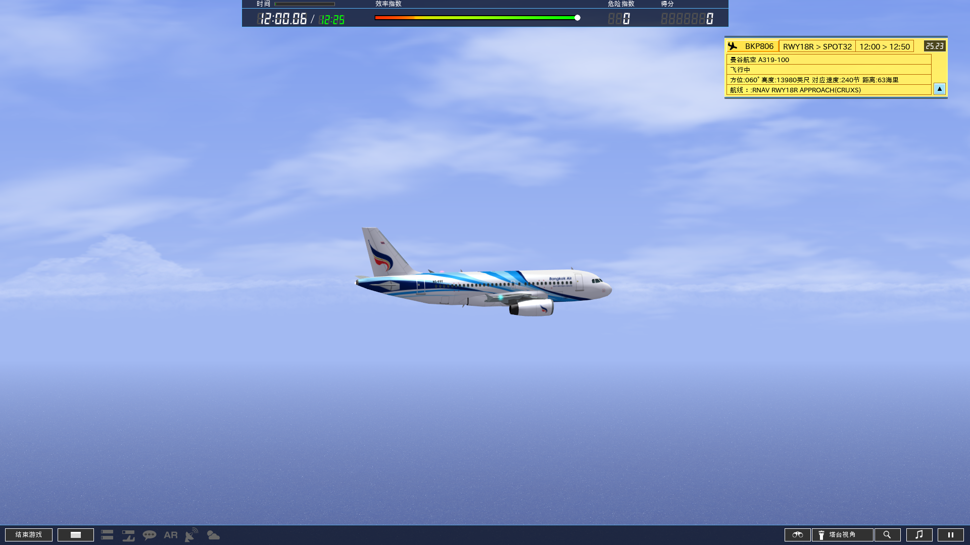 a4_A3191_BKP.png