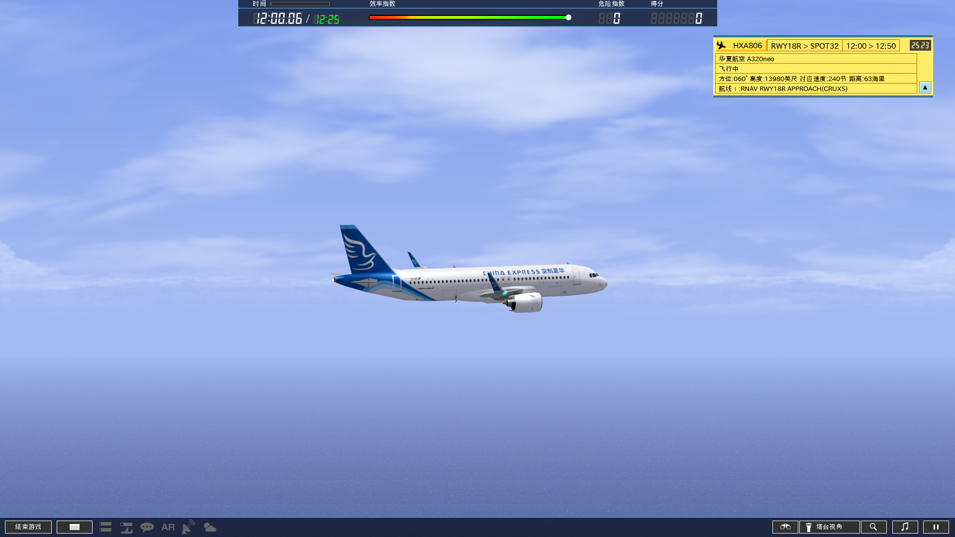 a4_A320neo_HXA.png