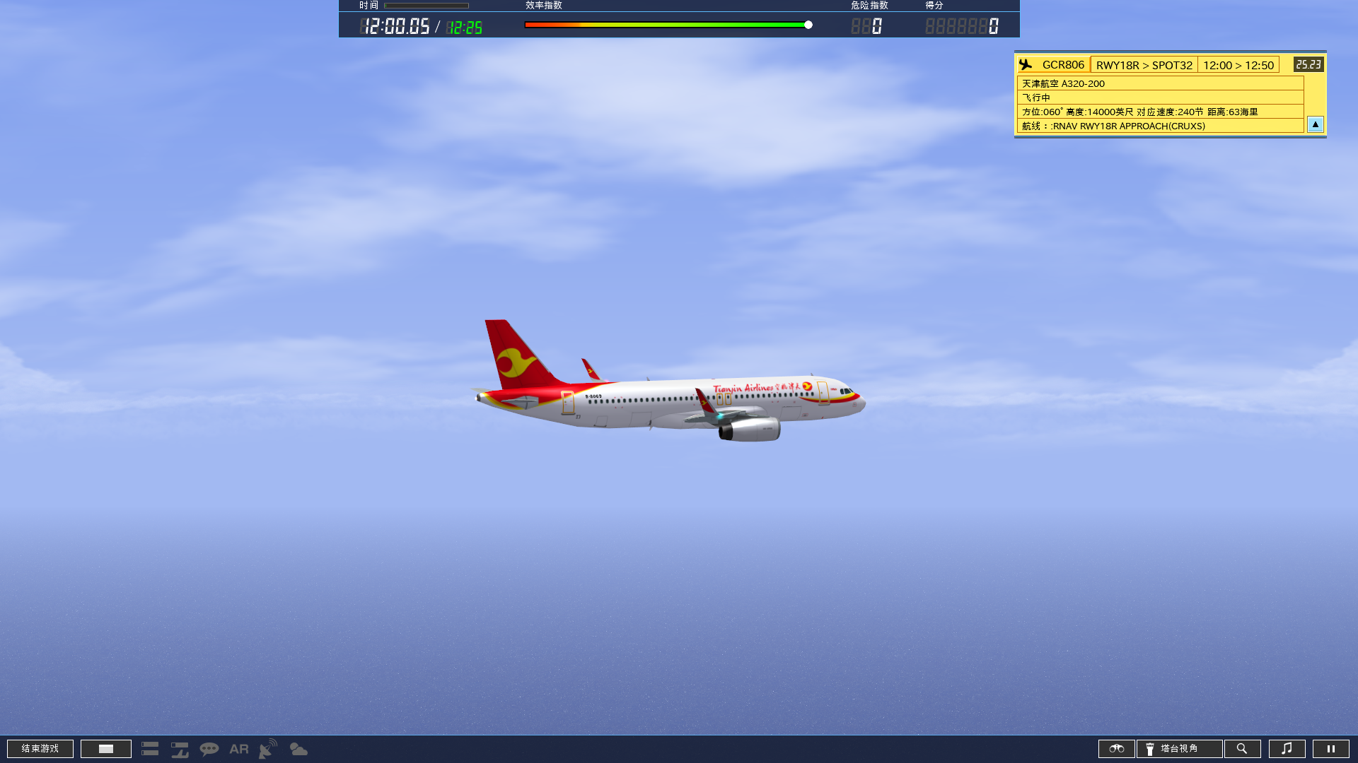 a4_A3202_GCR.png