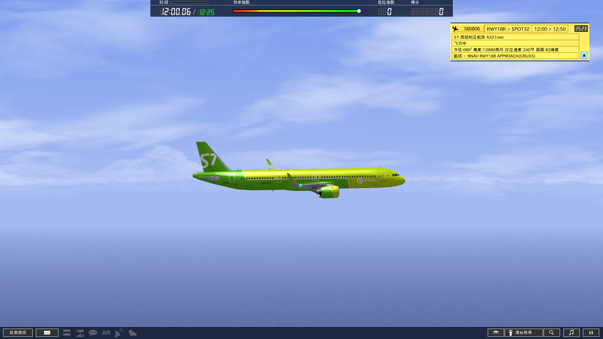 a4_A321neo_ACF_SBI.png