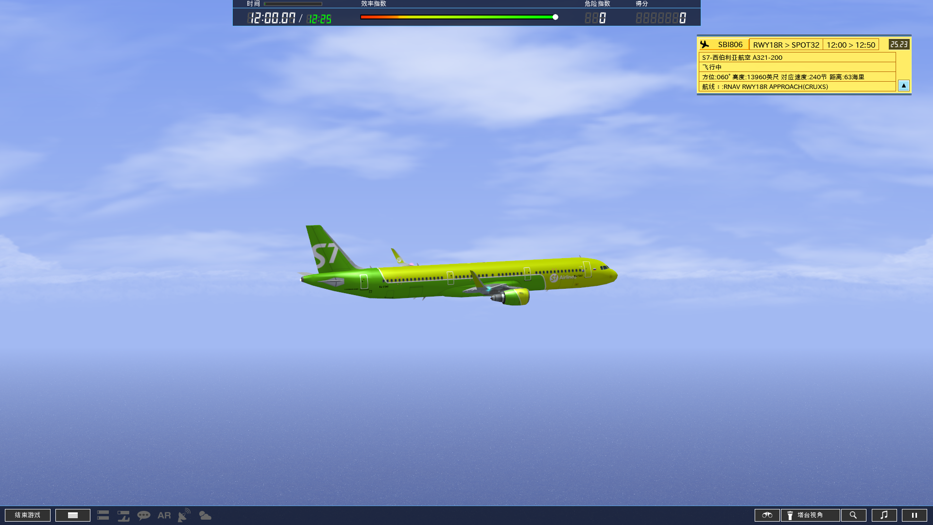 a4_A3212_SBI.png