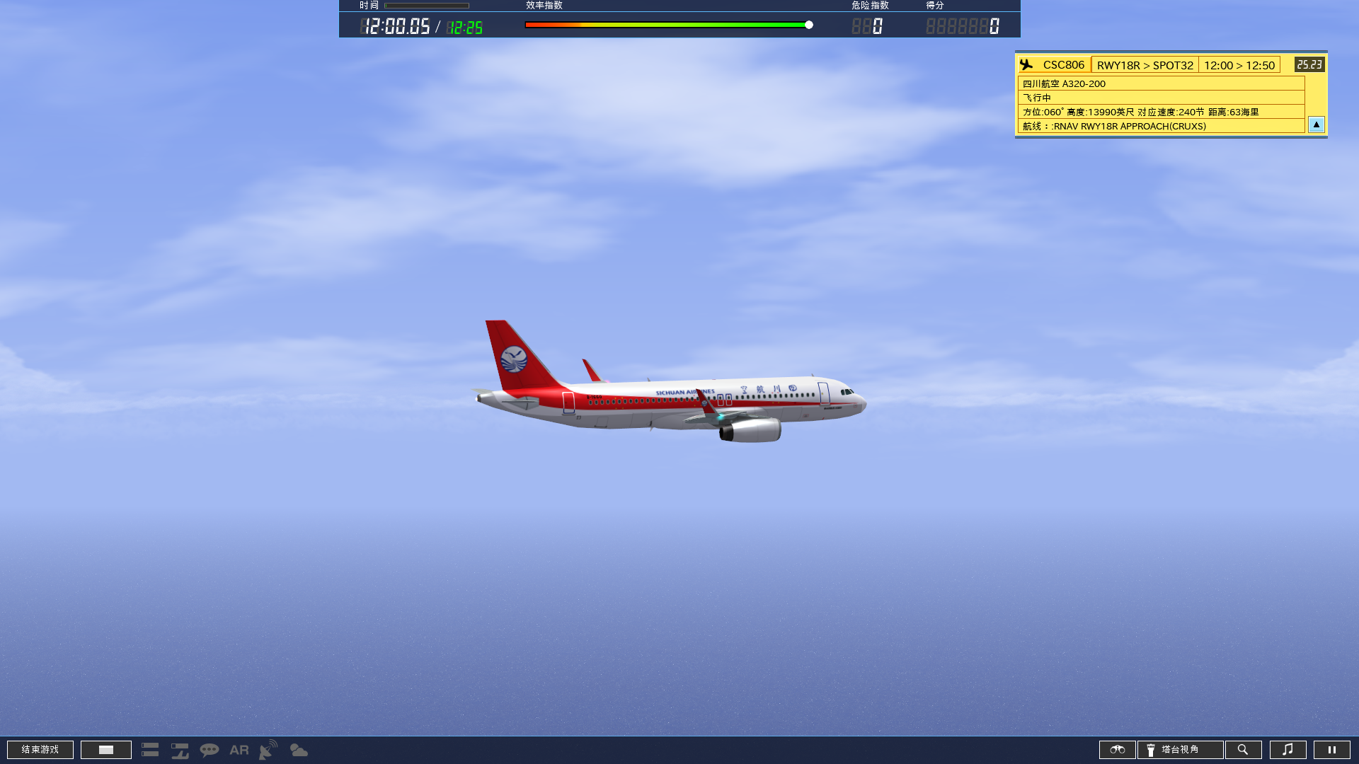 a4_A3202_CSC.png